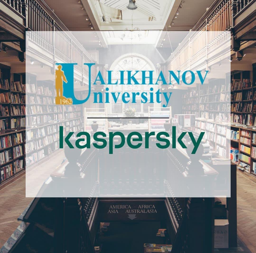 3 февраля 2022 года между Ualikhanov University и ТОО "Kaspersky lab KZ" был подписан Меморандум о  взаимном сотрудничестве.